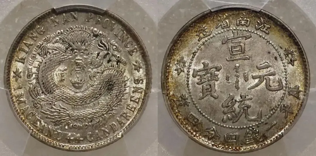 钱币行情似有回涨之势!3月末银元市场成交价格分享