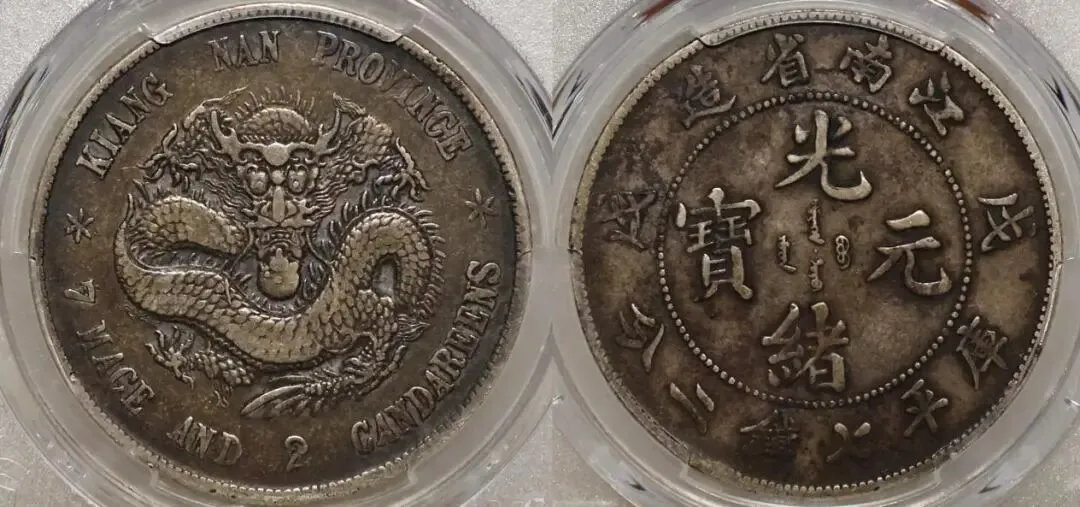 钱币行情似有回涨之势!3月末银元市场成交价格分享