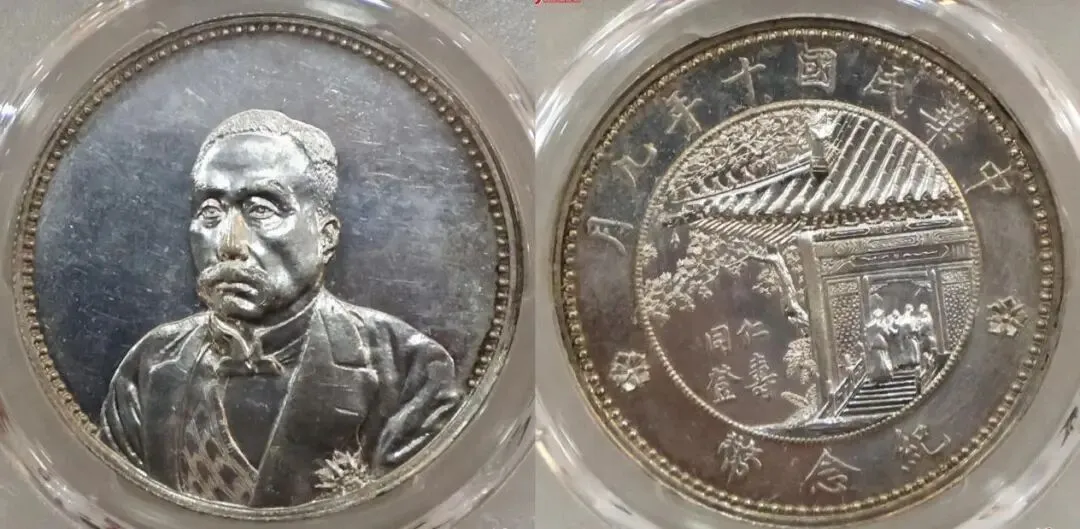 钱币行情似有回涨之势!3月末银元市场成交价格分享