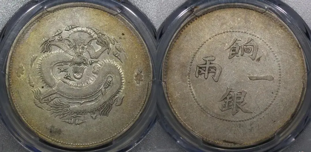 钱币行情似有回涨之势!3月末银元市场成交价格分享