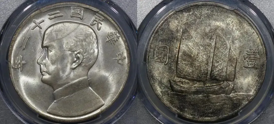 钱币行情似有回涨之势!3月末银元市场成交价格分享