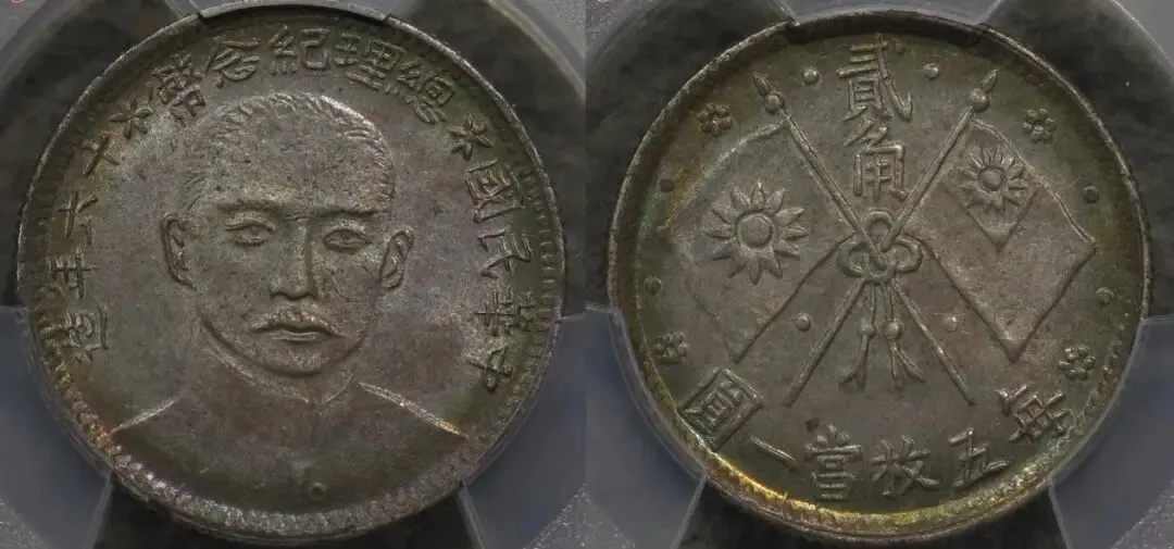 钱币行情似有回涨之势!3月末银元市场成交价格分享