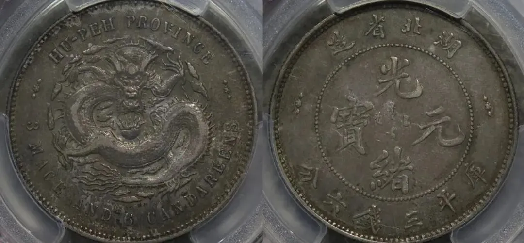 钱币行情似有回涨之势!3月末银元市场成交价格分享