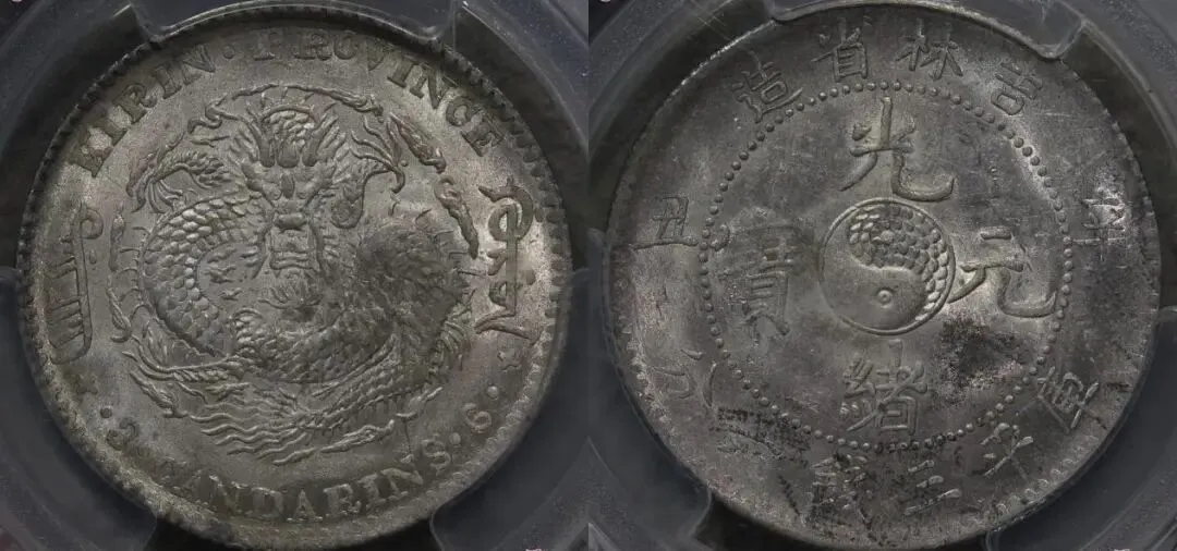 钱币行情似有回涨之势!3月末银元市场成交价格分享