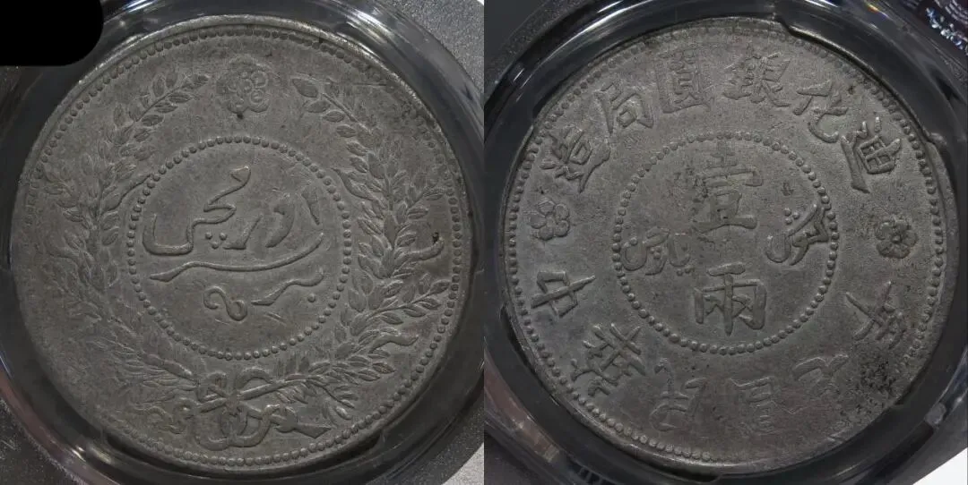 钱币行情似有回涨之势!3月末银元市场成交价格分享