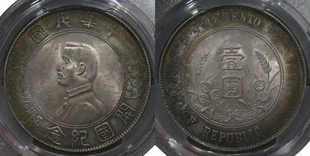 钱币行情似有回涨之势!3月末银元市场成交价格分享