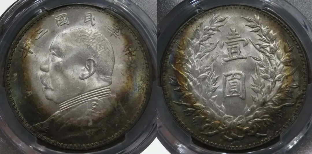 钱币行情似有回涨之势!3月末银元市场成交价格分享