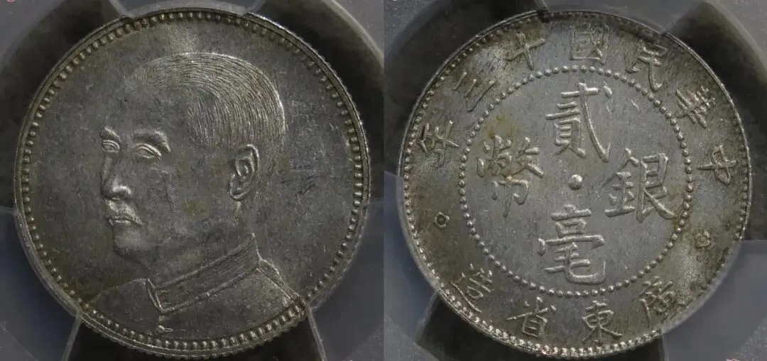 钱币行情似有回涨之势!3月末银元市场成交价格分享