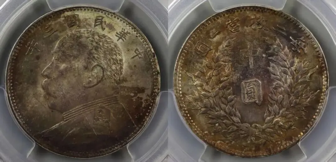 钱币行情似有回涨之势!3月末银元市场成交价格分享