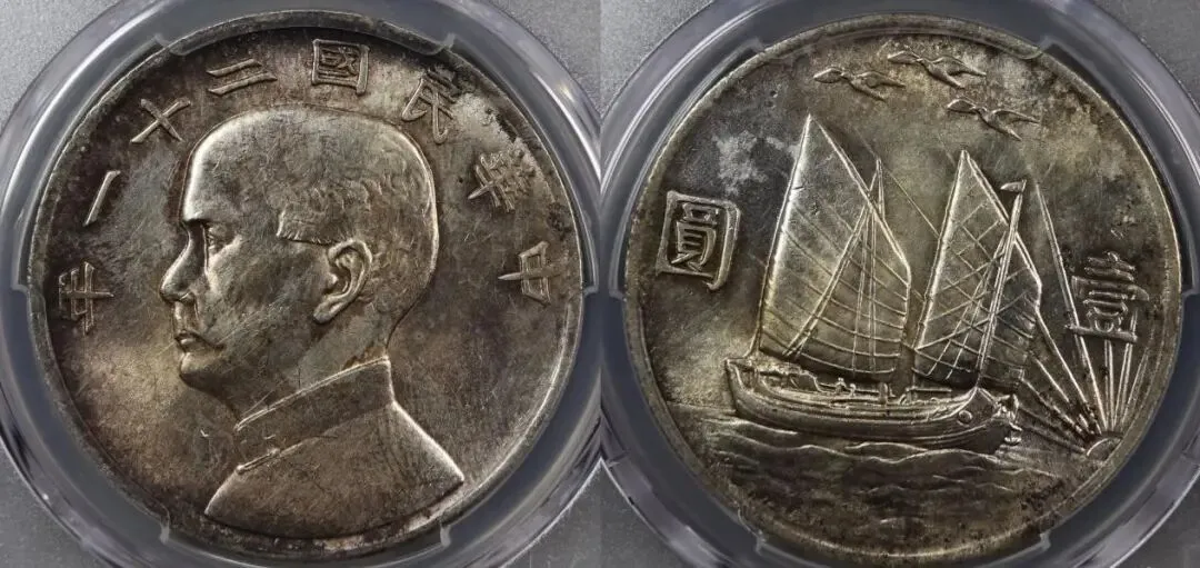 钱币行情似有回涨之势!3月末银元市场成交价格分享