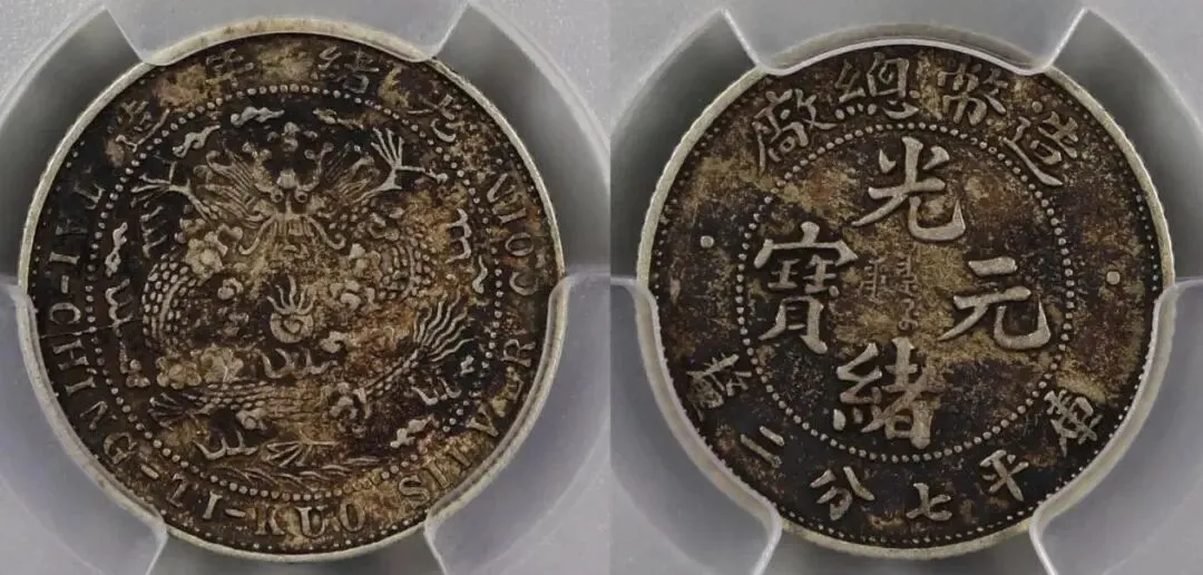 钱币行情似有回涨之势!3月末银元市场成交价格分享