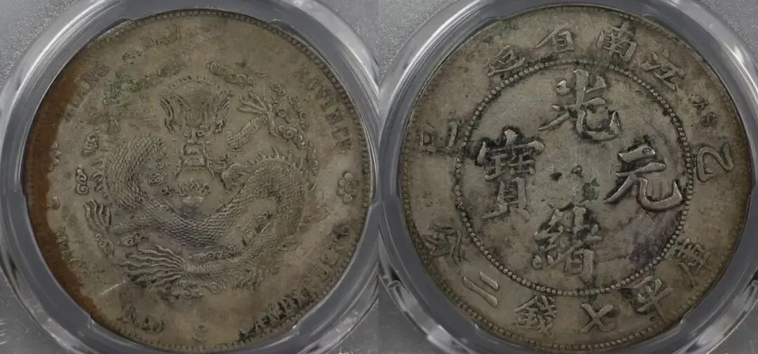 钱币行情似有回涨之势!3月末银元市场成交价格分享