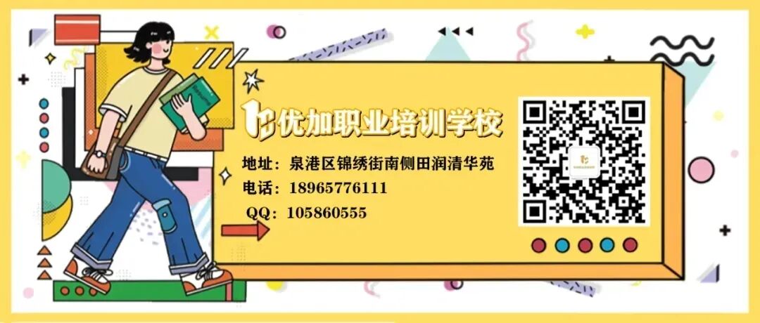 培训考证|泉州市南安市短视频制作及营销培训班招生简章