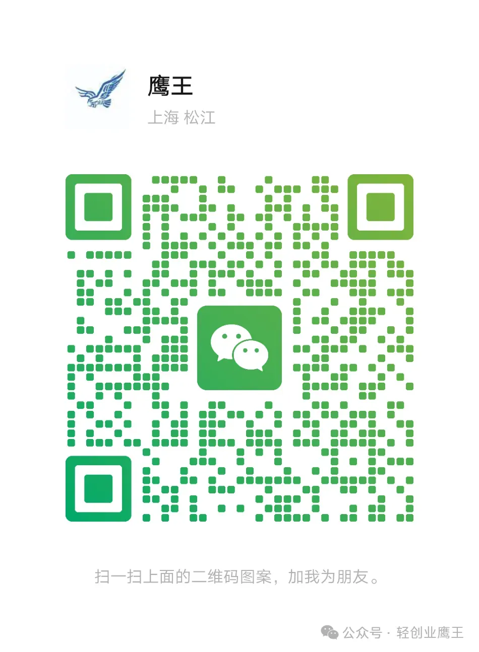 组织营销的生存法则:这四种人,注定拿不到结果