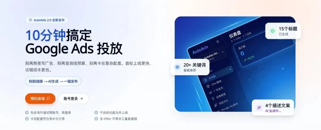 如何从0到1开启联盟营销副业