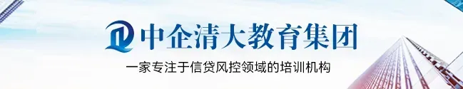【4月16-17日 苏州】2026对公市场分析——最新政策解读与营销技能提升专题研修班