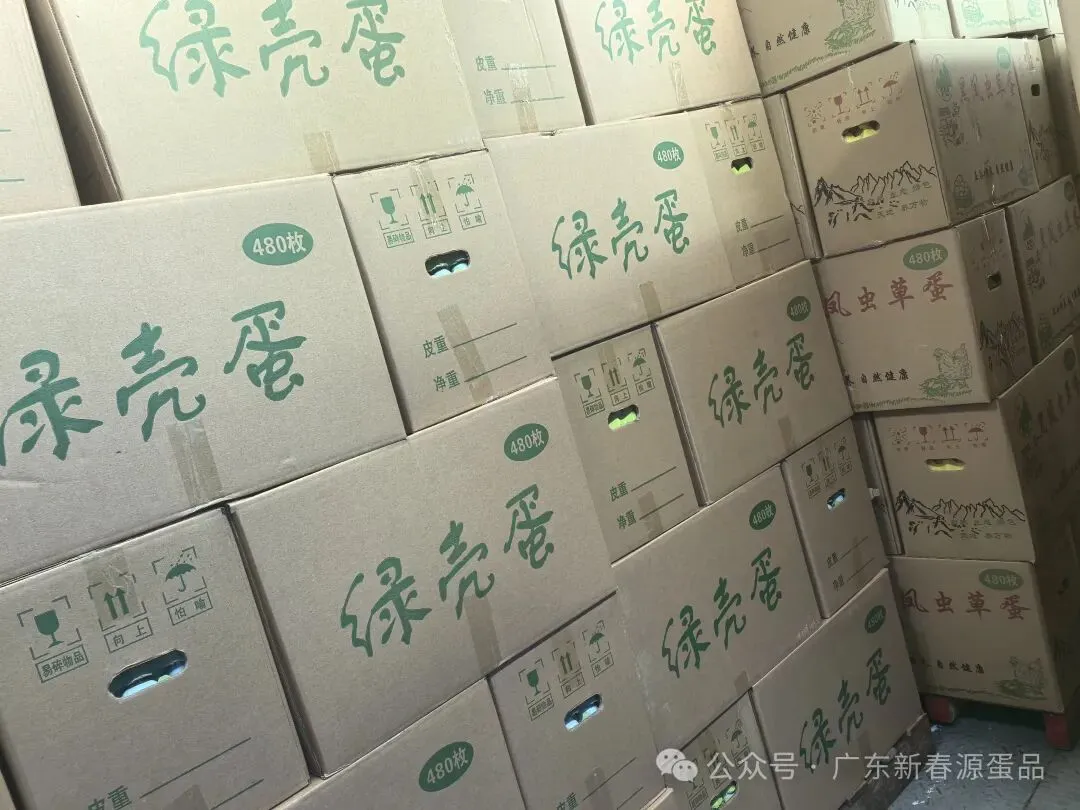 2026年3月30日 东莞信立市场鸡蛋行情