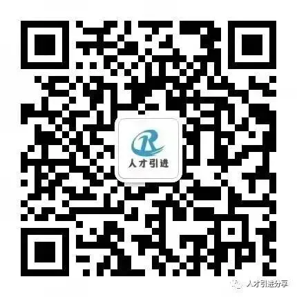 【浙江丨杭州】丨浙江省市场监督管理局所属部分事业单位2026年上半年公开招聘高层次人才的公告
