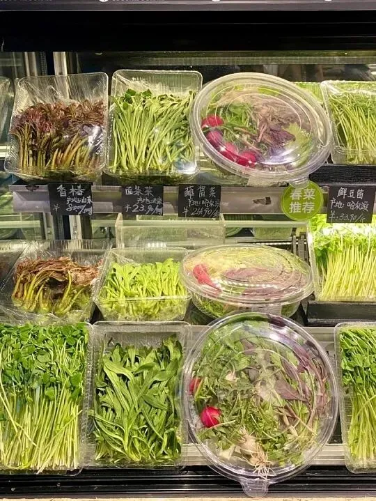 【营销指南】超市4月蔬菜操作全攻略!6大品类选品陈列定价技巧,让春季鲜蔬销售翻倍,店长员工必藏实战手册