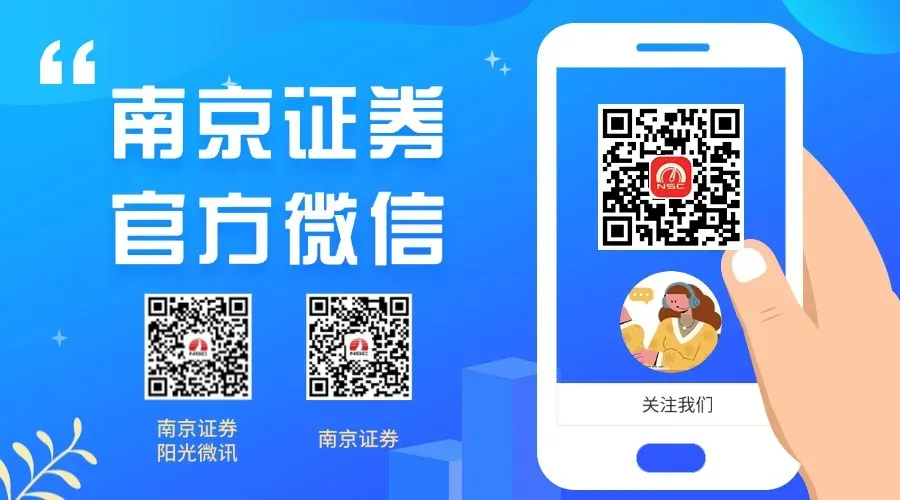 美伊冲突压制市场风险偏好,保持谨慎关注油价和国家队资金动向