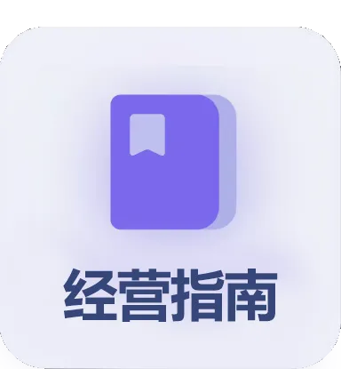 【营销指南】超市4月蔬菜操作全攻略!6大品类选品陈列定价技巧,让春季鲜蔬销售翻倍,店长员工必藏实战手册