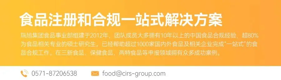 市场监管总局发展研究中心就14个食品安全类项目面向社会公开遴选承担单位
