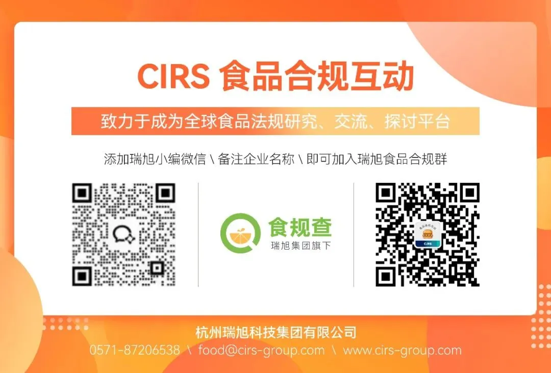 市场监管总局发展研究中心就14个食品安全类项目面向社会公开遴选承担单位