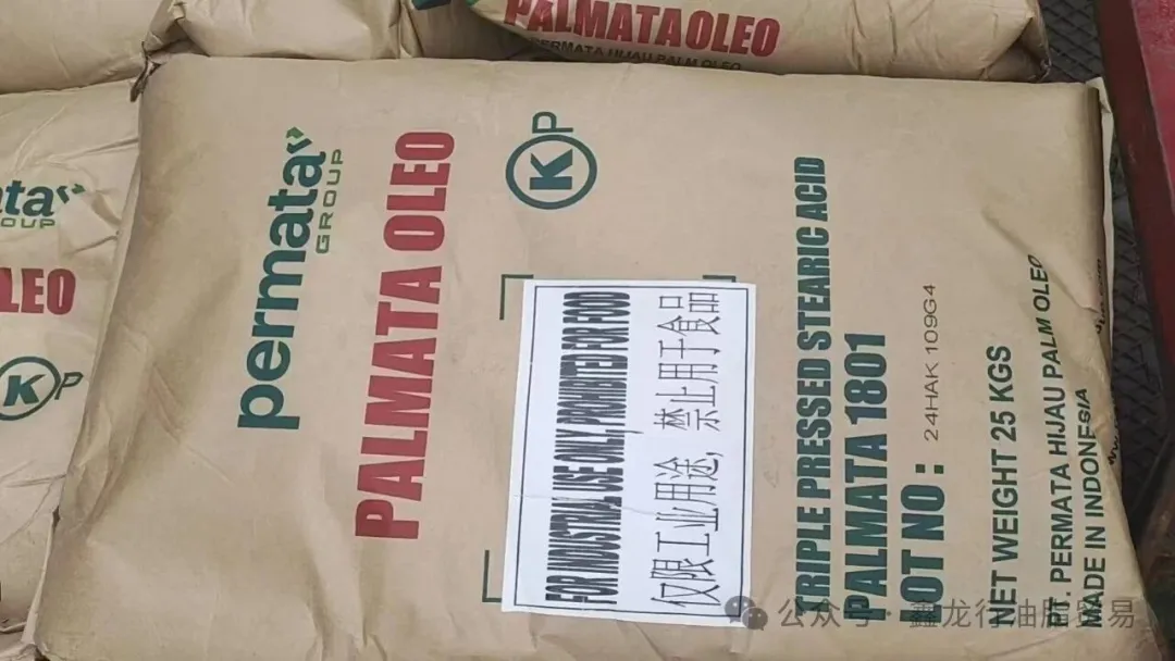 硬脂酸的性质、生产、应用与市场全解析