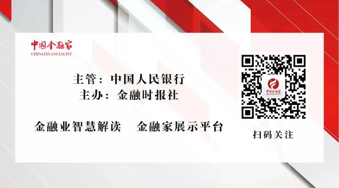 【热词冷观】资本市场面面观