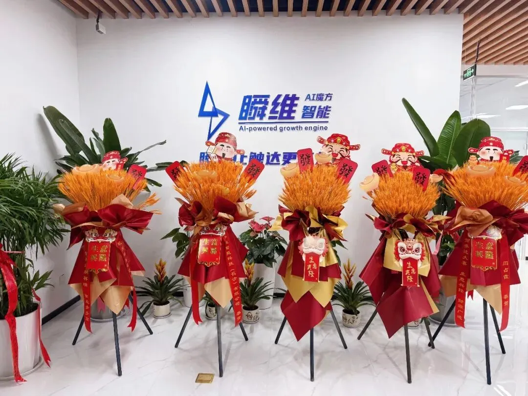 从第12名到头部:瞬维智能如何用AI获客智能体,让客户主动找上门