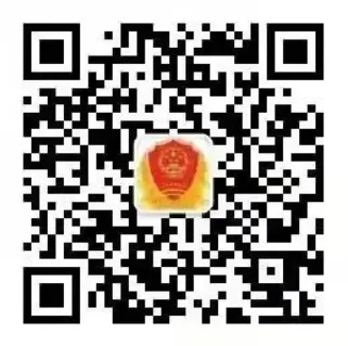 第十四师市场监督管理局关于征集定点医药机构违法违规线索的公告