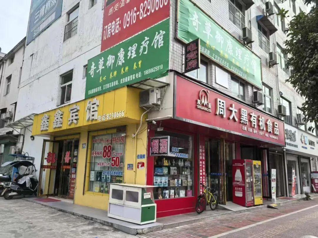 跳蚤市场【招合伙人、会计、仓储文员、收银员、娱乐主播、花艺小姐姐、车库出租、滴滴招司机、古筝出售】