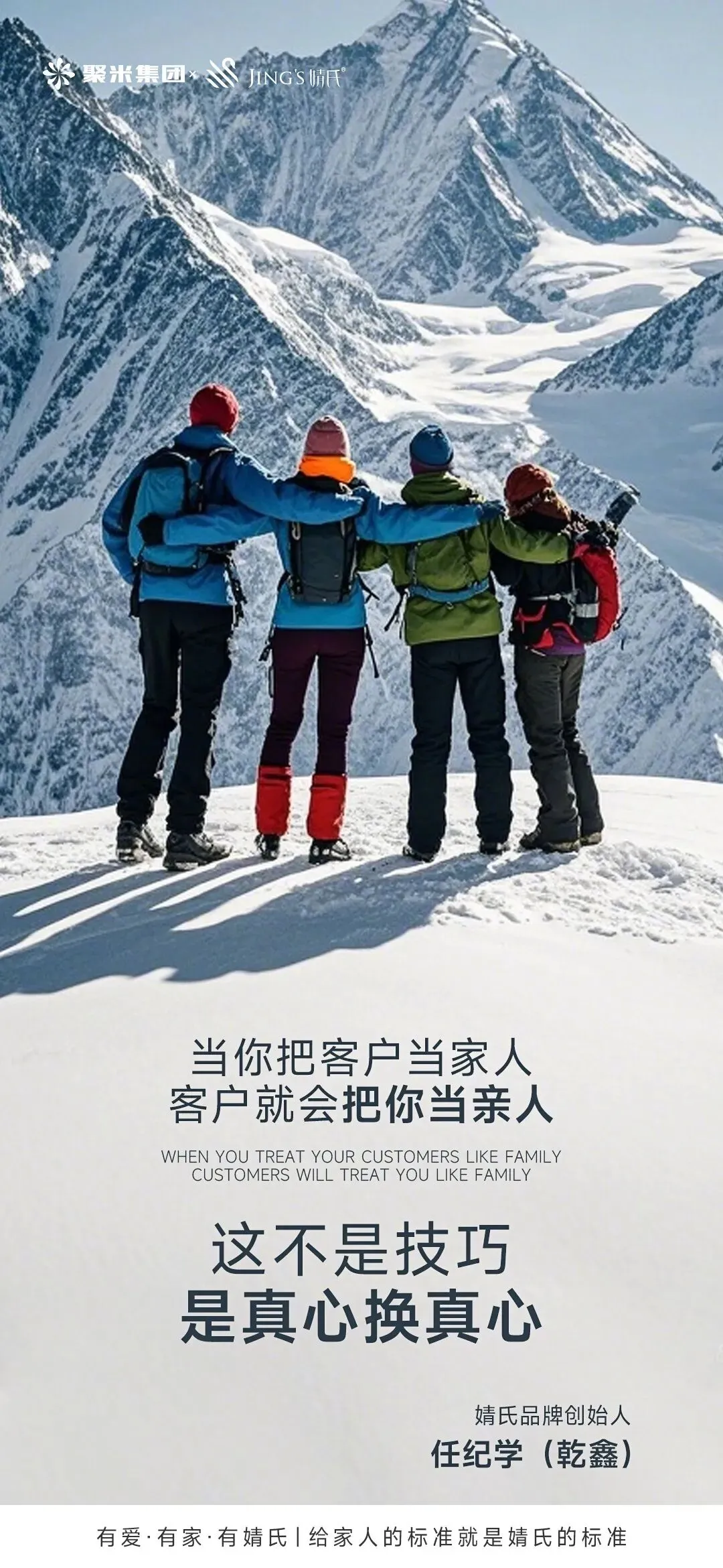 营销三境:从卖产品到成就他人,以心为径方得始终