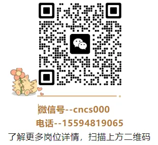 西安市某国企军工单位招聘市场营销经理,本科及以上学历,具备市场经验优先;