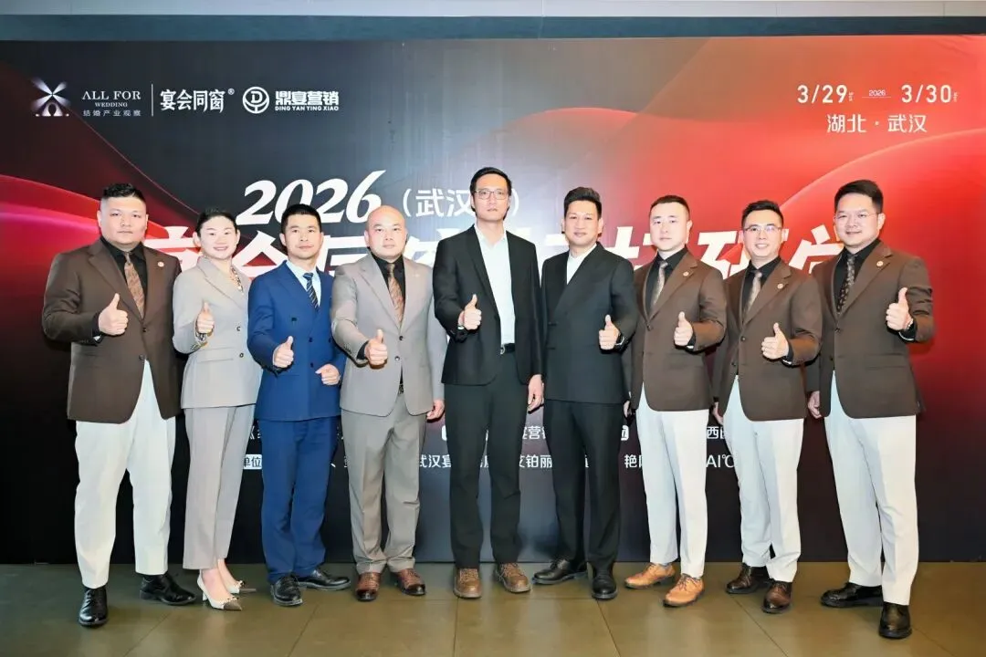 宴会同窗标杆研学 | 学营销,鉴菜品,解锁宴会行业发展新方向!