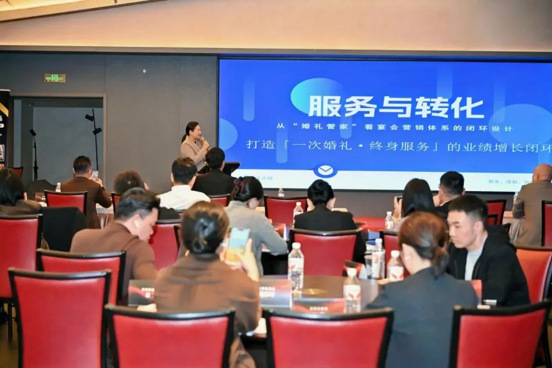 宴会同窗标杆研学 | 学营销,鉴菜品,解锁宴会行业发展新方向!