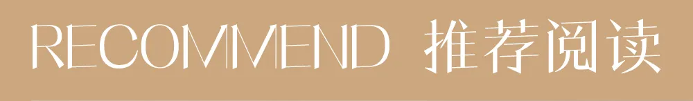 宴会同窗标杆研学 | 学营销,鉴菜品,解锁宴会行业发展新方向!