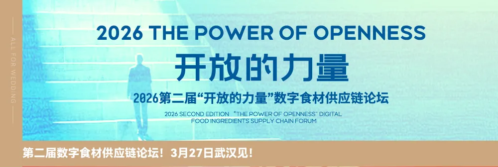 宴会同窗标杆研学 | 学营销,鉴菜品,解锁宴会行业发展新方向!