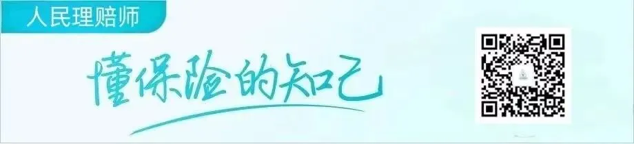 张雪峰事件后,增额寿是否会被市场抛弃?