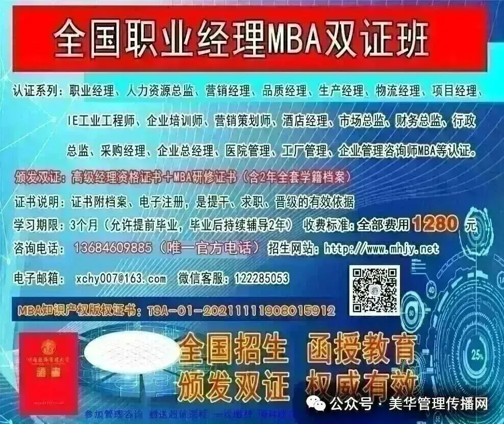 《公司营销文审查意见》范本