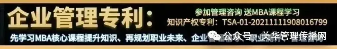 《公司营销文审查意见》范本