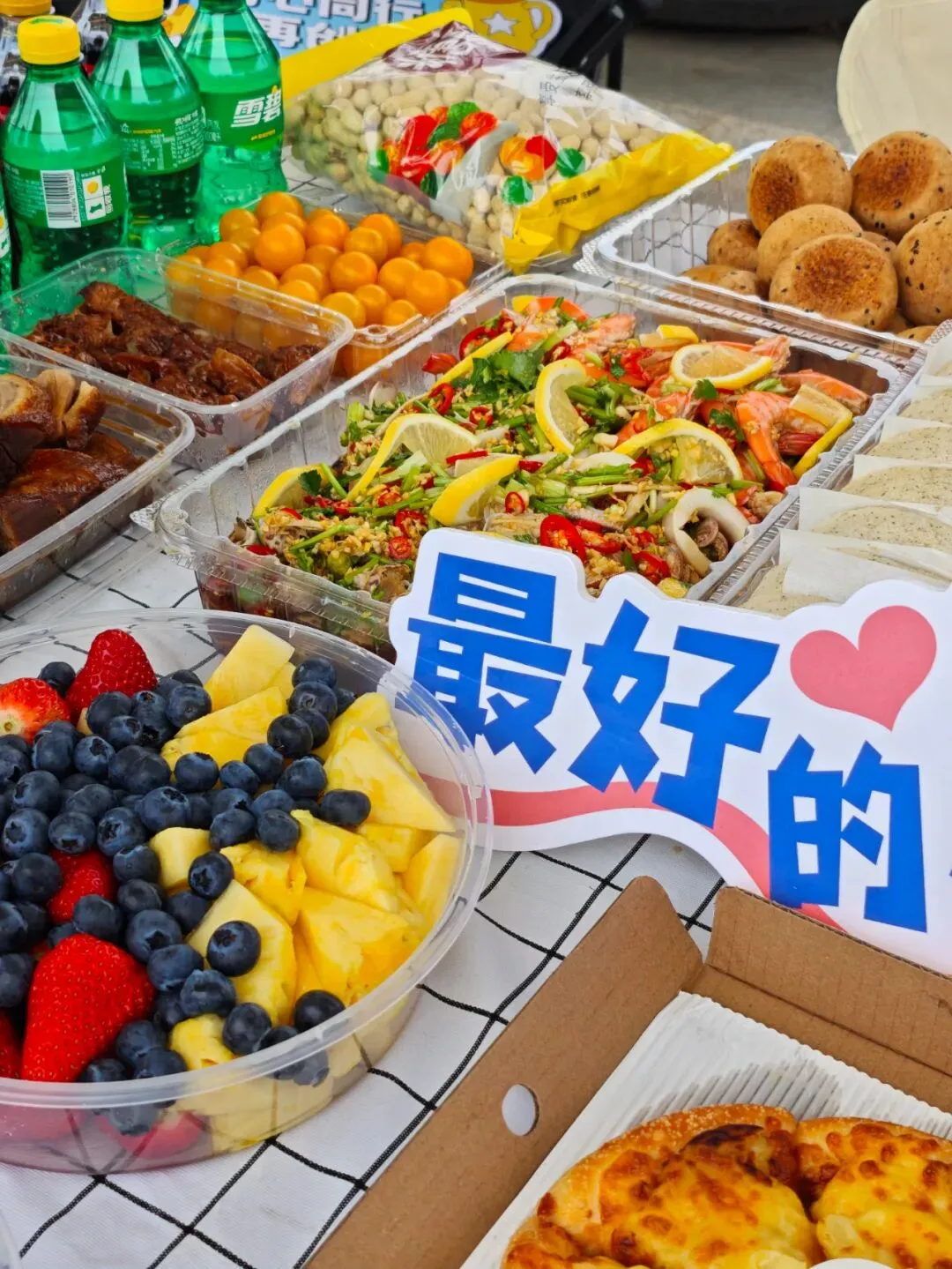 26年第一季度团建 丨 营销中心