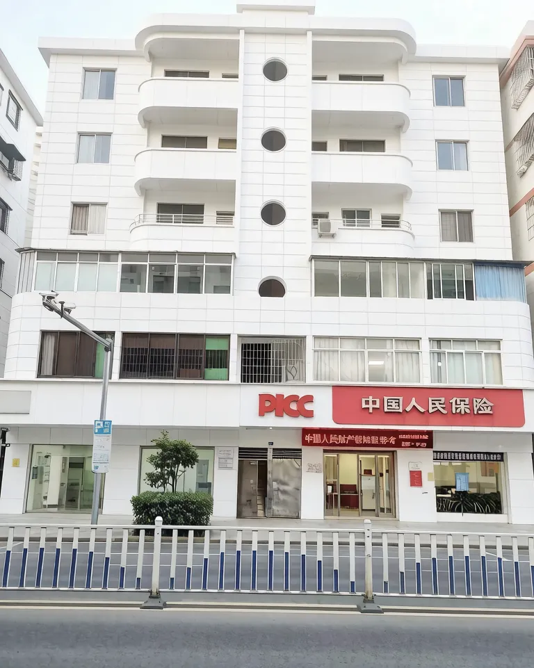 会员风采|人保财险肇庆市分公司大旺营销服务部:聚力赋能 勇担使命