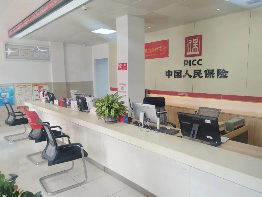 会员风采|人保财险肇庆市分公司大旺营销服务部:聚力赋能 勇担使命