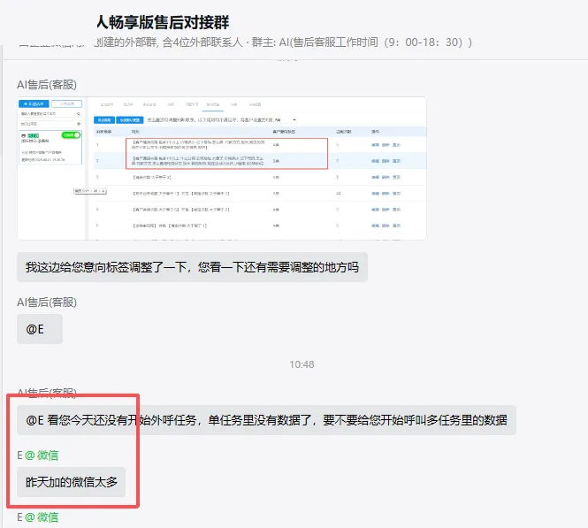 ai电话营销机器人,批量外呼筛选客户