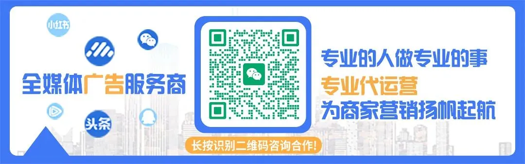朋友圈广告营销指南 六安微点 7年广告投放经验