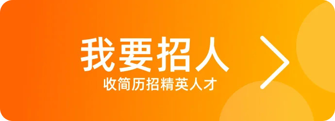 雅安市雨城区启点娱乐城招聘人事专员、营销经理了!