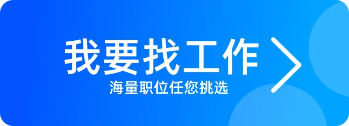 雅安市雨城区启点娱乐城招聘人事专员、营销经理了!