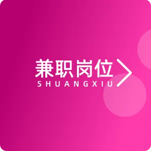 雅安市雨城区启点娱乐城招聘人事专员、营销经理了!