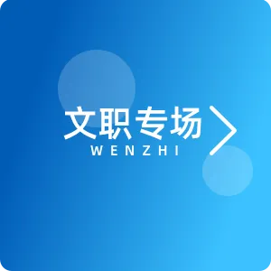雅安市雨城区启点娱乐城招聘人事专员、营销经理了!